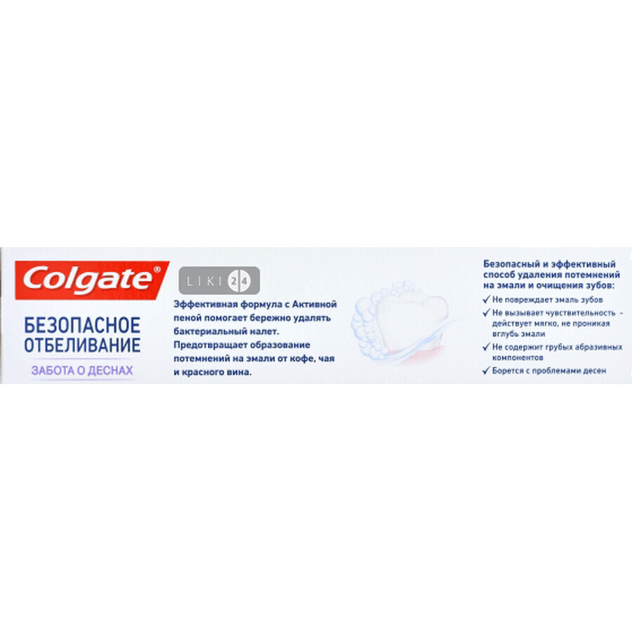 Зубна паста Colgate Безпечне відбілювання Турбота про яснах відбілююча 75 мл: ціни та характеристики