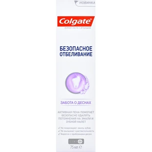 Зубная паста Colgate Безопасное отбеливание Забота о деснах отбеливающая 75 мл