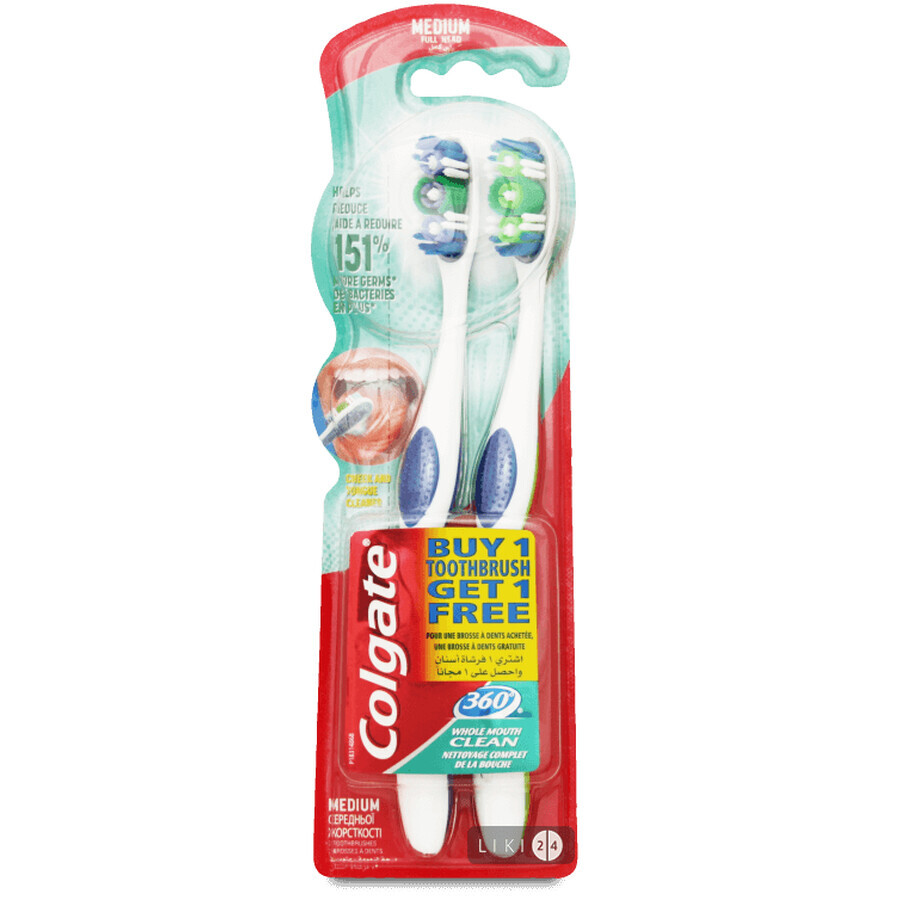 Зубні щітки Colgate 360 ° Clean середньої жорсткості 1+1 шт: ціни та характеристики