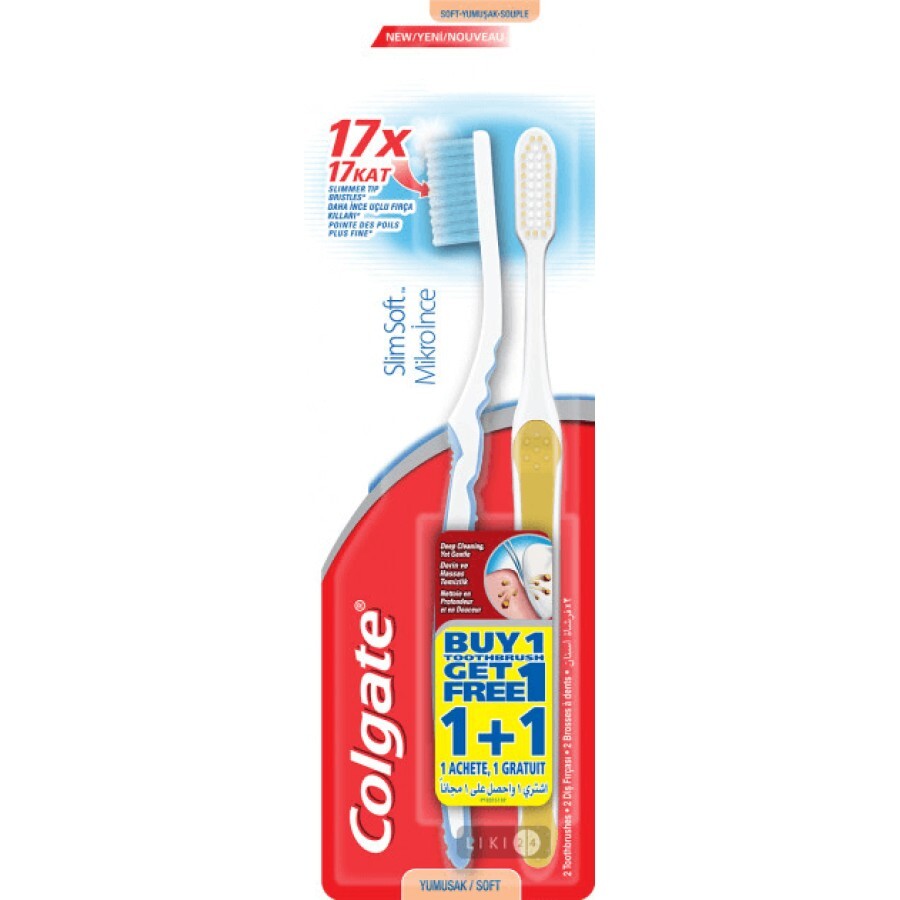 Зубні щітки Colgate Шовкові нитки м'яка 1 + 1 шт: ціни та характеристики