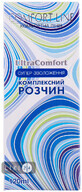 COMFORT LINE Розчин багатоцільов. д / конт. лінз Ultra Comfort з підсил. дезинф. 120мл 