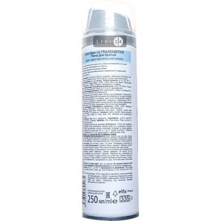 Пена для бритья Cool Men Ultrasensitive 250 мл: цены и характеристики