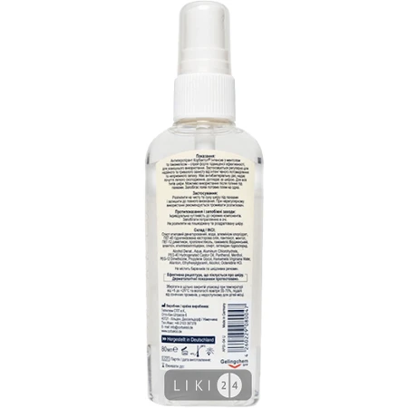 Дезодорант-антиперспирант Corbaktol Intensiv Fresh Deo-Spray антибактериальный 80 мл: цены и характеристики