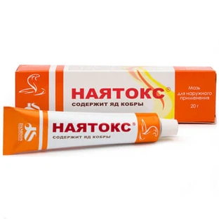 Наятокс мазь д/наруж. прим. туба 20 г