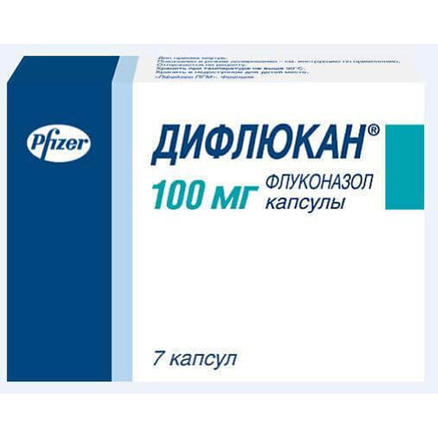 Дифлюкан капсулы 100 мг блистер, в картонной упаковке №7