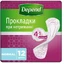 Урологические прокладки Depend Normal Plus Pad 12 шт