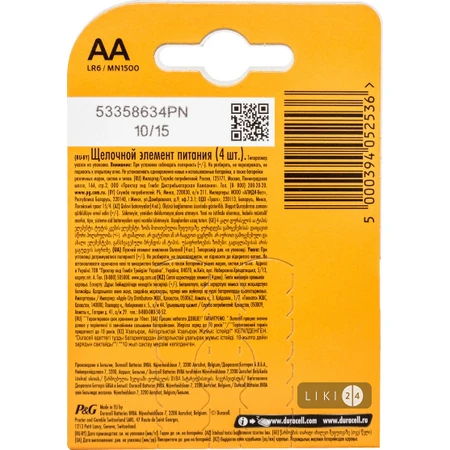 DURACELL Батарейки Basic AA алкал. 1,5V LR6 4шт : ціни та характеристики