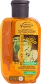 Смягчающая мицеллярная вода Energy of Vitamins для снятия макияжа 150 мл