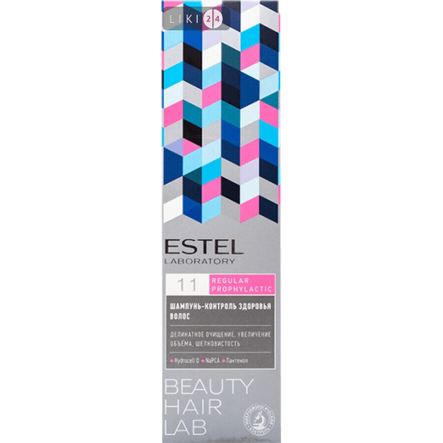 Шампунь Estel Professional BHL 11 Контроль здоров'я волосся, 250 мл: ціни та характеристики