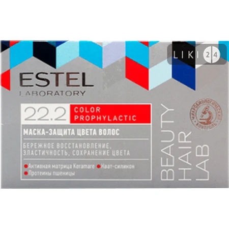 Маска защита цвета волос Estel Beauty Hair Lab 250 мл: цены и характеристики