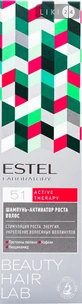 Шампунь Estel Professional BHL 51 Активатор роста волос, 250 мл