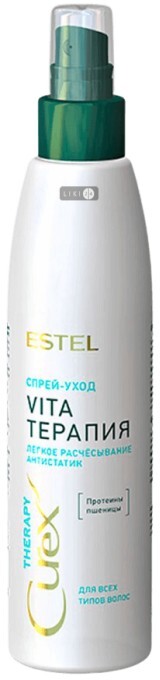 Спрей Estel Professional Curex Therapy Serum для облегчения расчесывания волос, 200 мл 