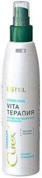 Спрей Estel Professional Curex Therapy Serum для облегчения расчесывания волос, 200 мл 