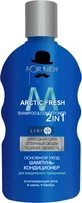FAMILY DOCTOR Шампунь-кондиционер д/волос 2в1 ARCTIC FRESH 200мл