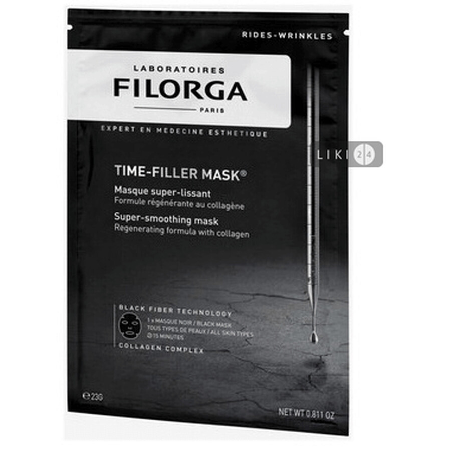 Маска против морщин Filorga Time-Filler Mask 20 мл: цены и характеристики