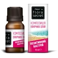 Композиция эфирных масел Flora Secret Позитивное настроение 10 мл