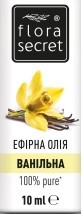 Ефірна олія Flora Secret Ваніль 10 м