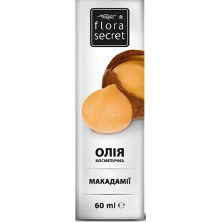 Рослинна олія Flora Secret Макадамії 60 мл