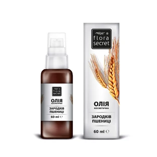 Рослинна олія Flora Secret Пшеничних зародків 60 мл