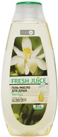 Гель-масло для душа Fresh Juice Moringa, 400 мл
