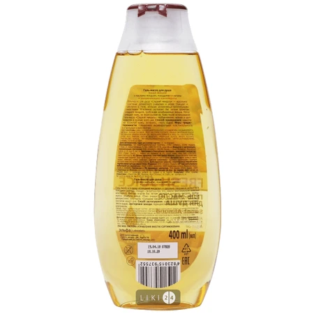 Гель-масло для душу Fresh Juice Sweet Almond, 400 мл: ціни та характеристики