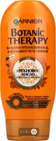 GARNIER Botanic Therapy Бальзам-ополаскиватель д/волос Аргановое масло и экст. камелии 200мл 