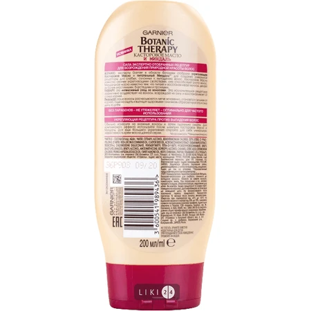 Бальзам-ополаскиватель GARNIER Botanic Therapy Касторовое масло и миндаль 200 мл: цены и характеристики