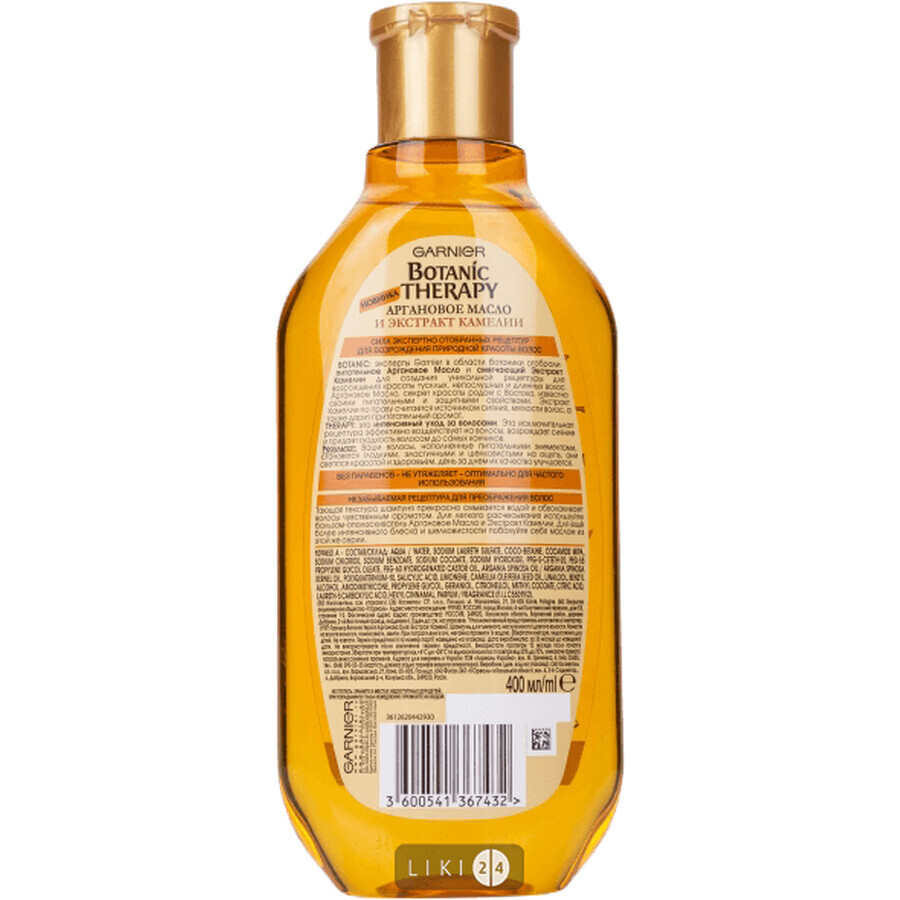 Шампунь для волос GARNIER Botanic Therapy Аргановое масло и экстакт камелии 400 мл : цены и характеристики