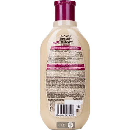 Шампунь Garnier Botanic Therapy Касторова олiя та Мигдаль 400 мл: ціни та характеристики