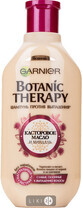 Шампунь Garnier Botanic Therapy Касторовое масло и Миндаль 400 мл