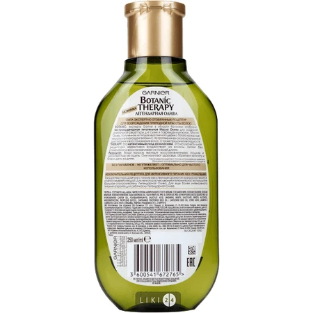 GARNIER Botanic Therapy Шампунь д/волос питат. Легендарная олива 250мл : цены и характеристики