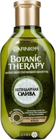 GARNIER Botanic Therapy Шампунь д/волос питат. Легендарная олива 250мл 
