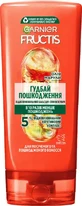 Бальзам-ополаскиватель Garnier Fructis Гудбай секущиеся кончики для всех типов волос 200 мл