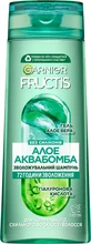 Шампунь Garnier Fructis Алоэ аква бомба 400 мл