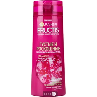 Шампунь Garnier Fructis Густі і розкішні 250 мл