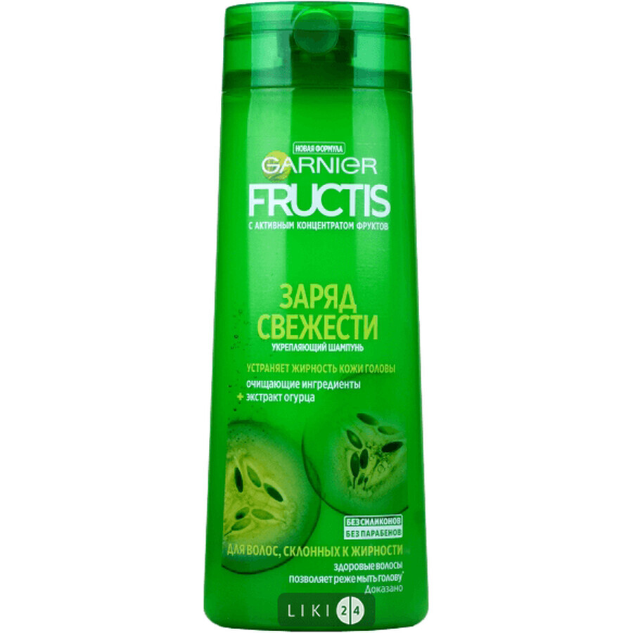 Шампунь Garnier Fructis Заряд Свежести для волос склонных к жирности 400 мл: цены и характеристики