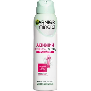 Антиперспірант Garnier Mineral Активний контроль Термозащита спрей 150 мл