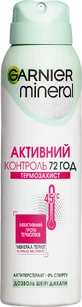 Антиперспирант Garnier Mineral Активный контроль Термозащита спрей 150 мл