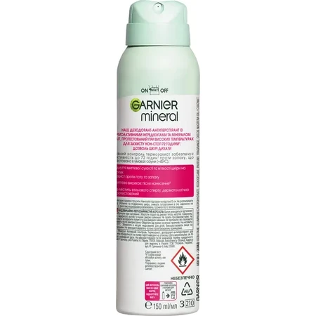 Антиперспірант Garnier Mineral Активний контроль Термозащита спрей 150 мл: ціни та характеристики