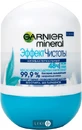 Антиперспирант Garnier Mineral Эффект чистоты роликовый 50 мл