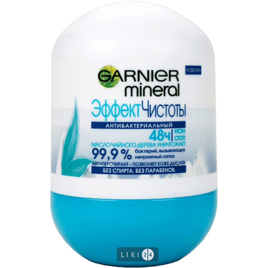 Антиперспірант Garnier Mineral Ефект чистоти роликовий 50 мл: ціни та характеристики
