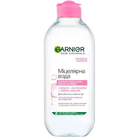 Мицеллярная вода Garnier Skin Naturals 400 мл: цены и характеристики