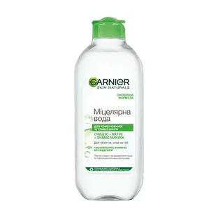Міцелярна вода Garnier Skin Naturals для комб. і чутливої шкіри 400 мл