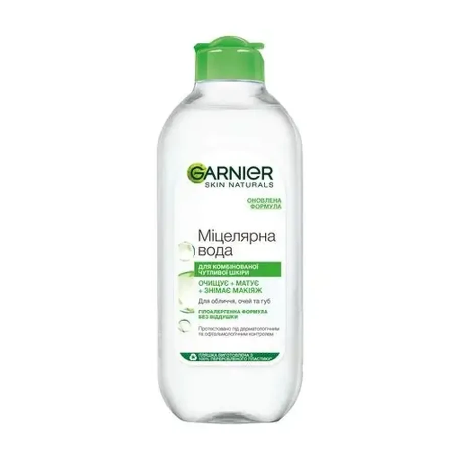 Міцелярна вода Garnier Skin Naturals для комб. і чутливої шкіри 400 мл: ціни та характеристики