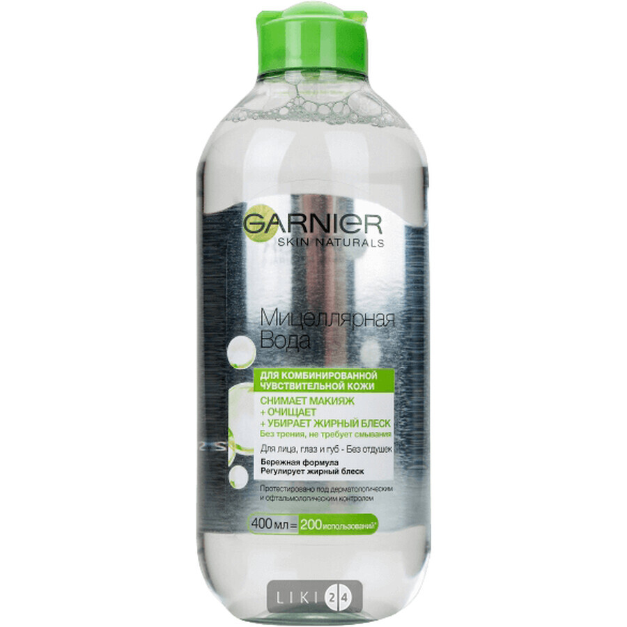 Міцелярна вода Garnier Skin Naturals для комб. і чутливої шкіри 400 мл: ціни та характеристики