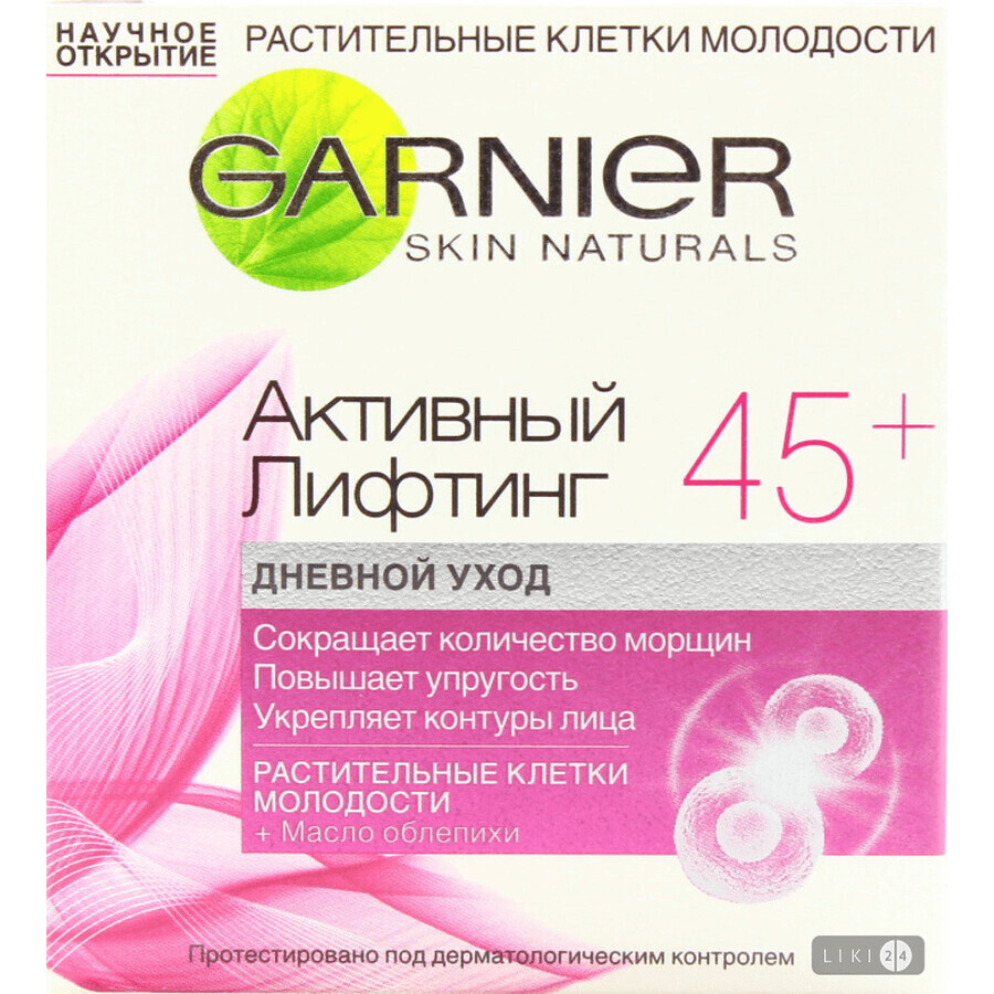 Денний крем від зморшок Garnier Skin Naturals Активний ліфтинг 45+ 50 мл: ціни та характеристики