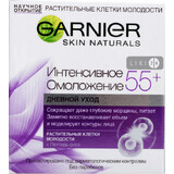 Крем для лица GARNIER Skin Naturals дневной от морщин Интенсивное омоложение 55+ 50 мл 