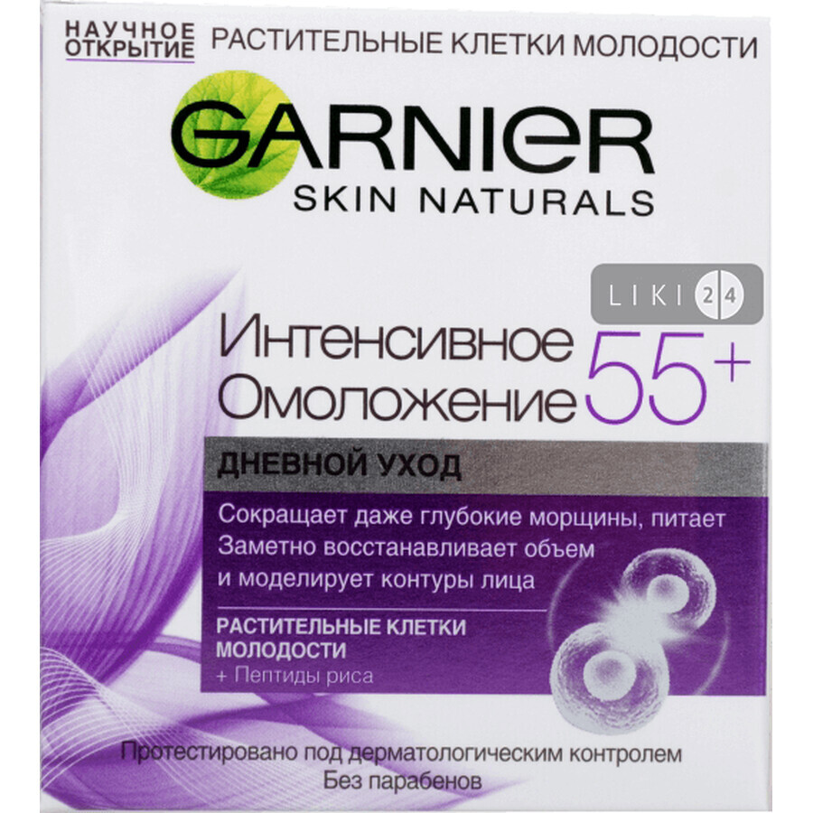 Крем для обличчя GARNIER Skin Naturals денний від зморшок Інтенсивне омолодження 55+ 50 мл : ціни та характеристики