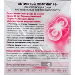 Крем для лица GARNIER Skin Naturals Активный лифтинг ночной от морщин 45+ 50 мл : цены и характеристики