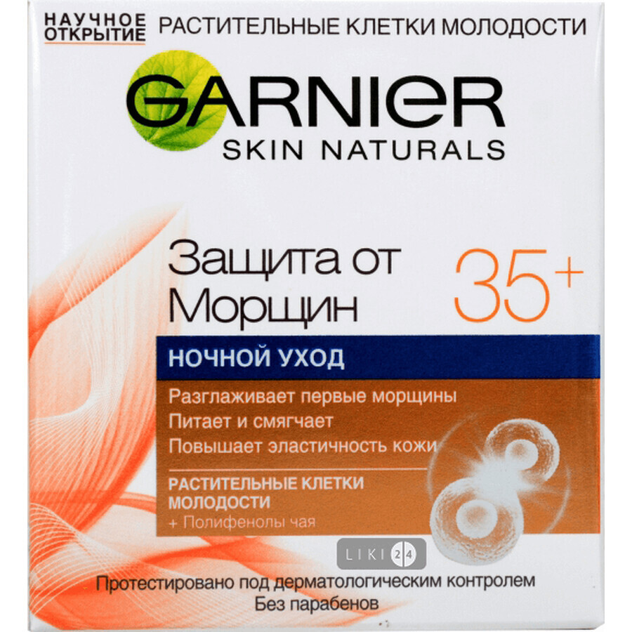 Крем для обличчя Garnier Skin Naturals Захист від зморшок 35+ нічний, 50 мл: ціни та характеристики
